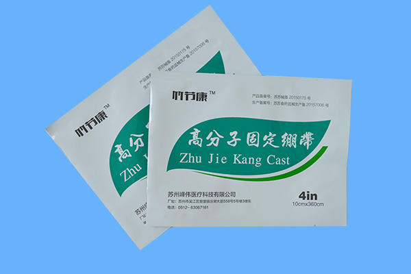 苏州铝箔袋